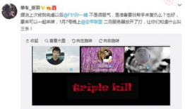 f91 的直播间,揭秘电竞主播的魅力与激情